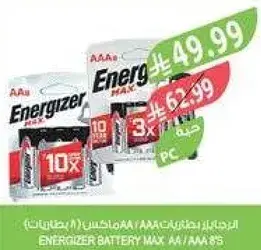 الجرانجر بطاريات AA 10 قطع