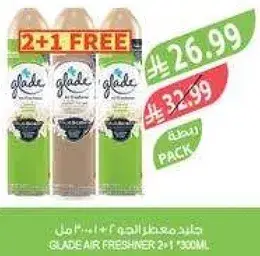 جلايد معطر جو 2+1 مجاني 300 مل