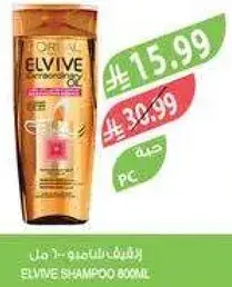 Elvive Shampoo 600ml