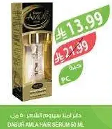 DABUR Amla Hair Serum 50ml.