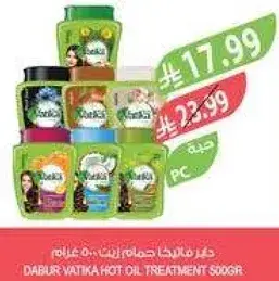 Dabur Vatika Hot Oil Treatment 500g.
