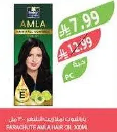زيت شعر باراشوت امل 300 مل.