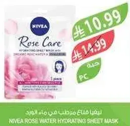 Nivea Rose Water Hydrating Sheet Mask 1 piece