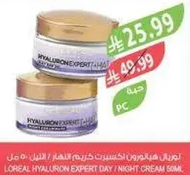 L'OREAL HYALURON EXPERT DAY/NIGHT CREAM 50ML