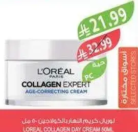 L'Oreal Collagen Expert Age-Correcting Cream 50ml
