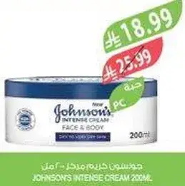 جونسن كريم مكثف 200 مل