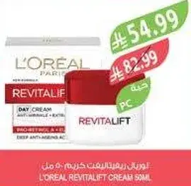 L'OREAL REVITALIFT CREAM 50ML