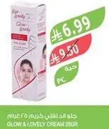 GLOW & LOVELY CREAM 25GR