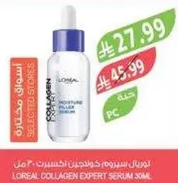 L'OREAL COLLAGEN EXPERT SERUM 30ML