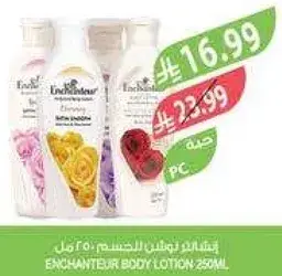 Enchantuer Body Lotion 250ml