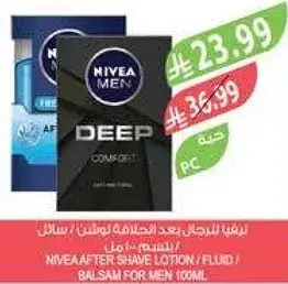 لوشن بعد الحلاقه للرجال نيفيا 100 مل