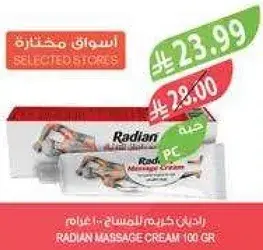 Radian Massage Cream 100g