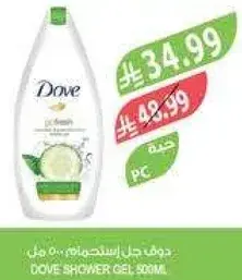 دوف جل استحمام 500 مل