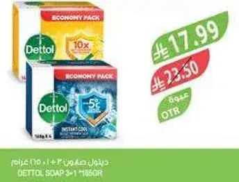 Dettol Snap 3-in-1 Economy Pack 150g