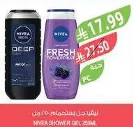 جل استحمام نيفيا 250 مل