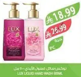 لوكس سايل غسول للايدي 500 مل