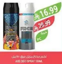 اكس بخاخ مزيل عرق، 150 مل.