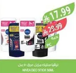 نيفا ستيك مزيل عرق 50 مل