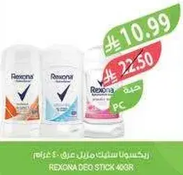 ركسونا ستيك مزيل عرق، 40 جرام.
