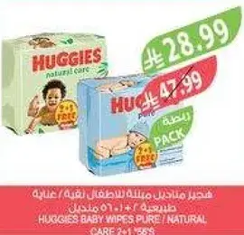 Huggies baby wipes, natural care, 2+1 free pack.