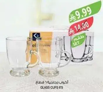 Glass cups set of 6