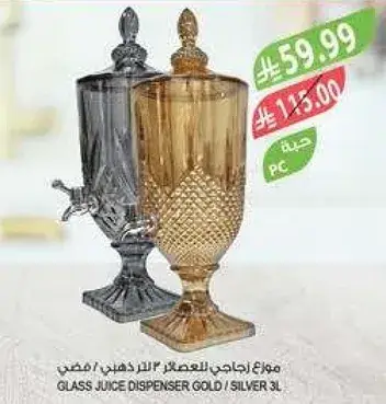 Glass juice dispenser gold/silver, 3L.