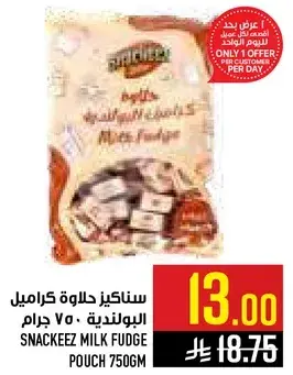 Snackeez Milk Fudge Pouch 750gm.