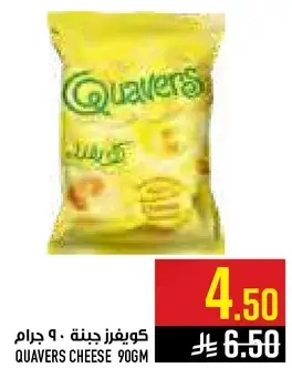 Quavers Cheese 90gm