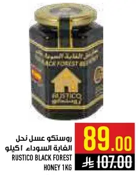 Rustico Black Forest Honey 1kg