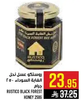 Rustico Black Forest Honey 250g