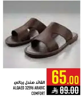 Aloqaed 32596 Arabic Comfort Sandal