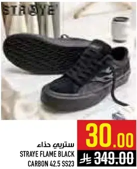 Straye Flame Black Carbon 42.5 SS23