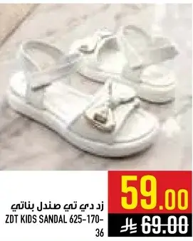 ZDT Kids Sandal 625-170-36