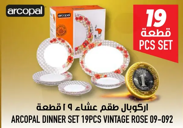 Arcopal dinner set, 19 pieces.