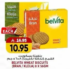 Belvita Wheat Biscuits (Bran/Kleija) 8 x 56g