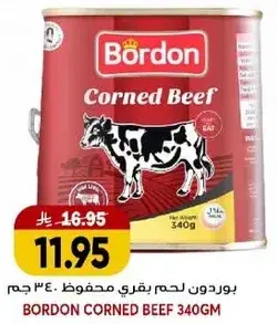 Bordon Corned Beef 340g
