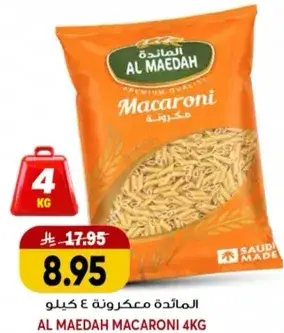 Al Maedah Macaroni 4kg