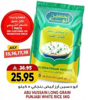Abu Hussain Long Grain Punjabi White Rice 5kg