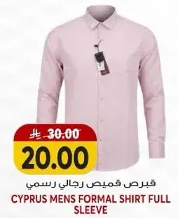 Cyprus mens formal shirt full sleeve