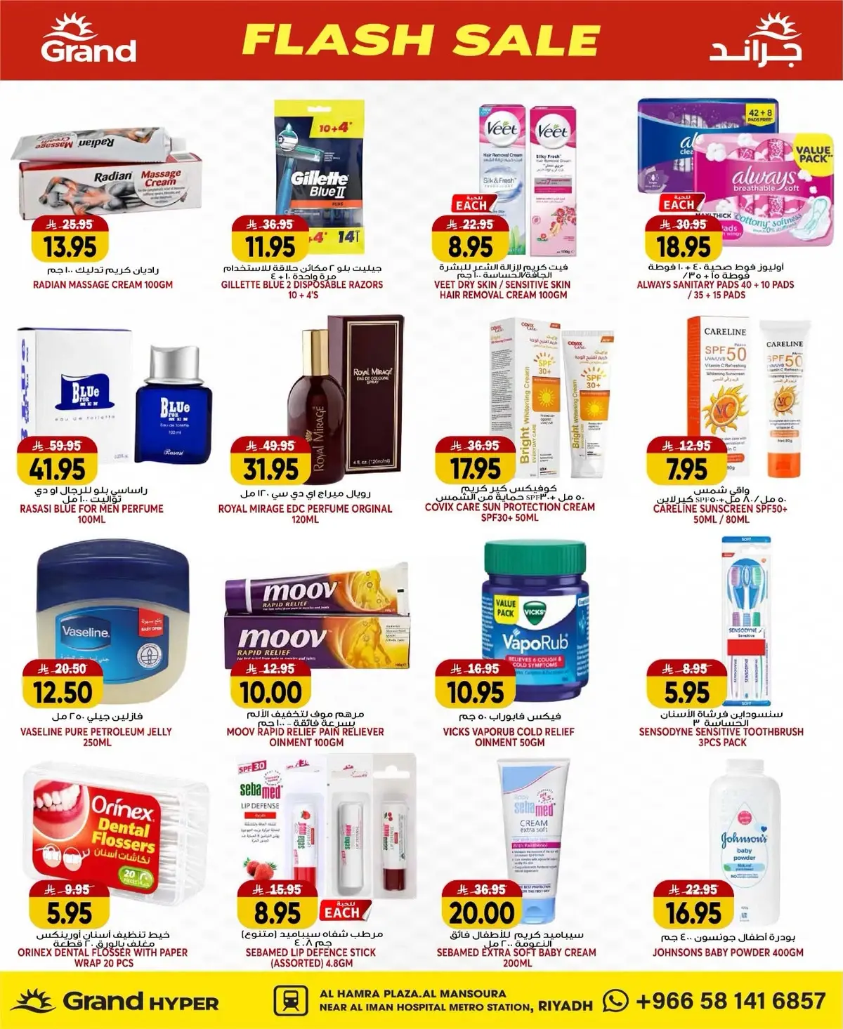 FLASH SALE - Page 18