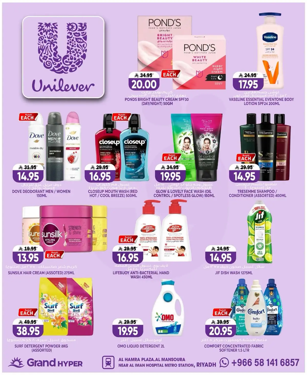 FLASH SALE - Page 21