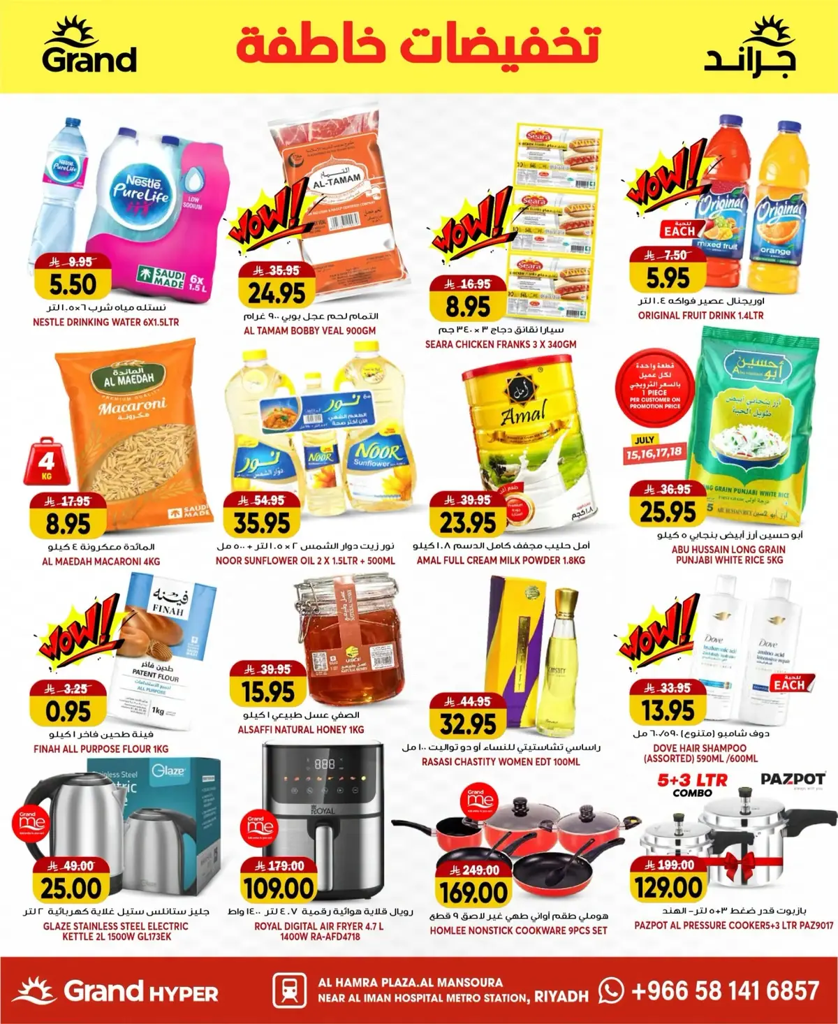 FLASH SALE - Page 2