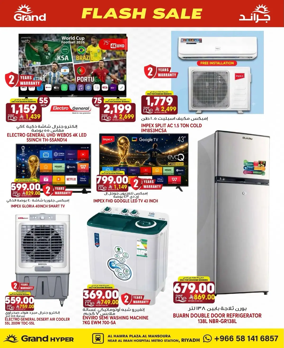 FLASH SALE - Page 32