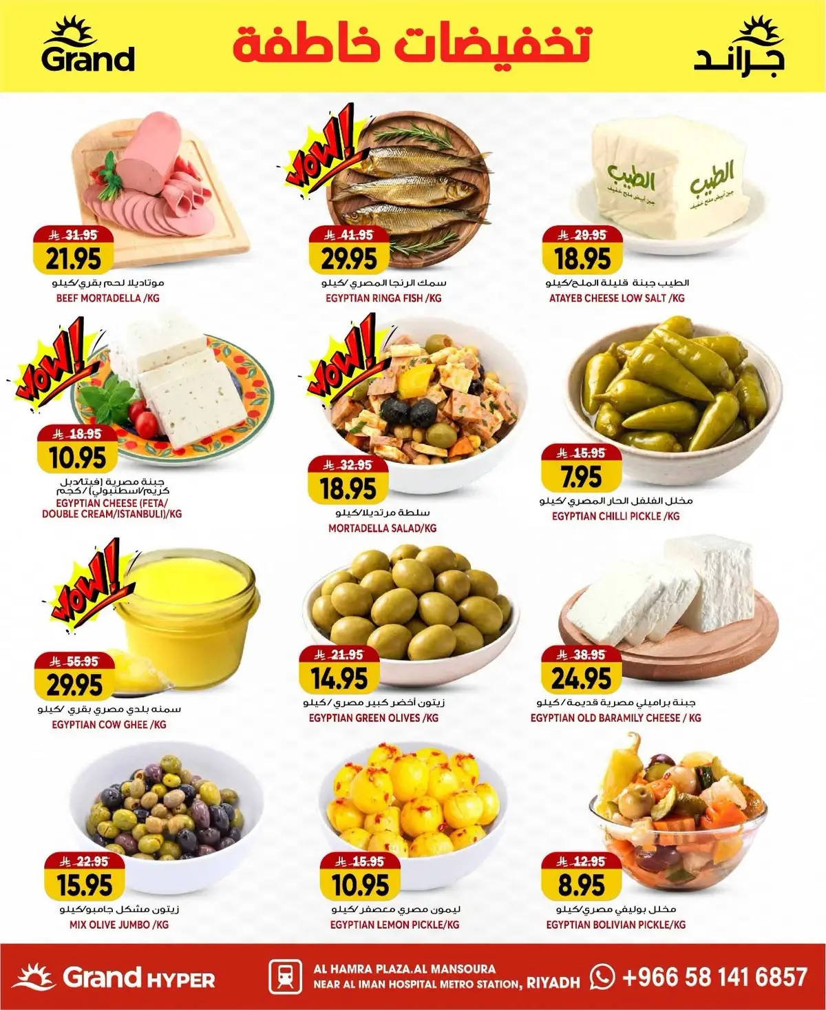 FLASH SALE - Page 4