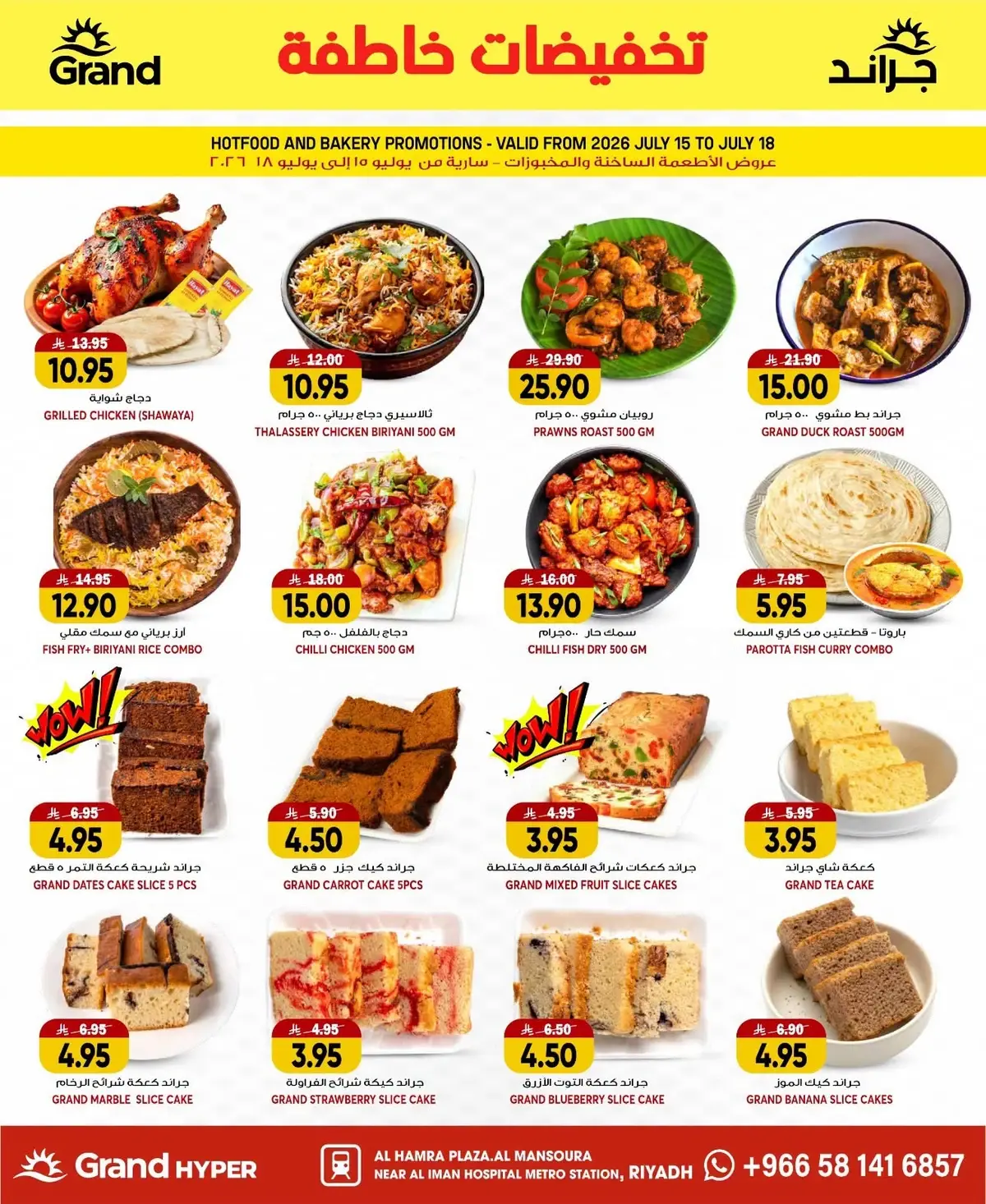 FLASH SALE - Page 6