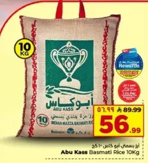 Abu Kass Basmati Rice 10KG