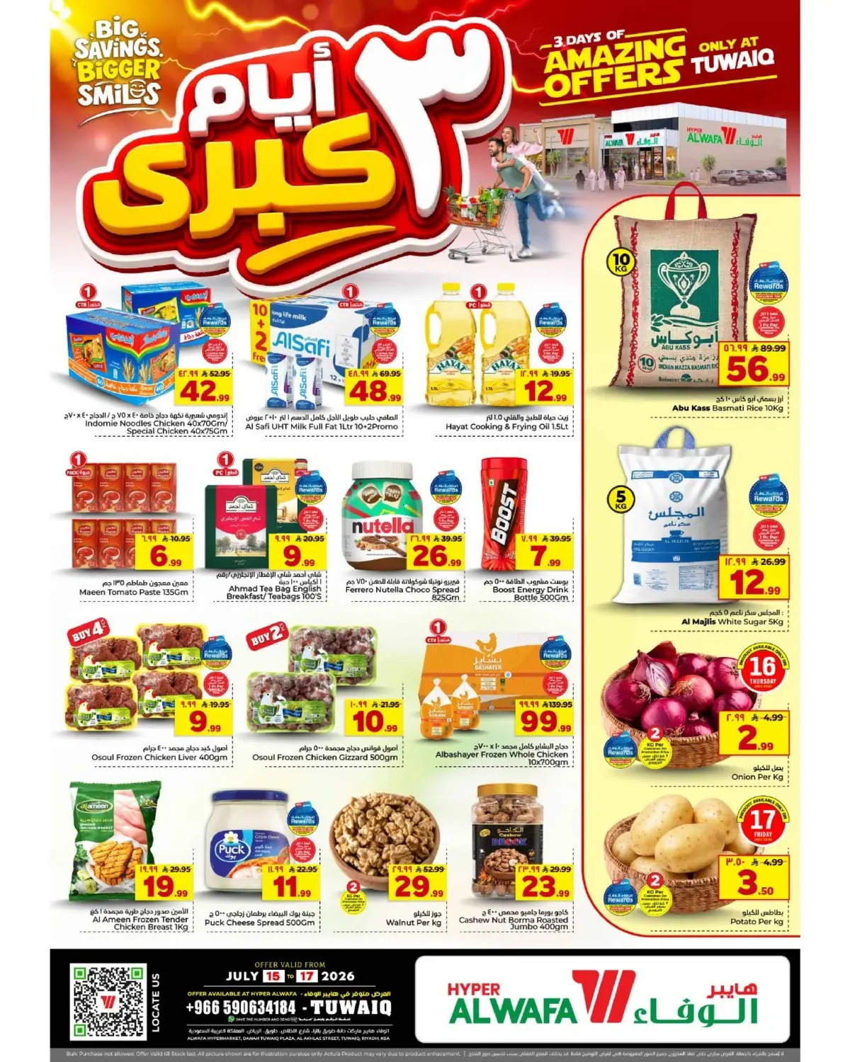 3 Days Offers