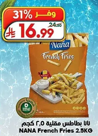 NANA French Fries 2.5KG