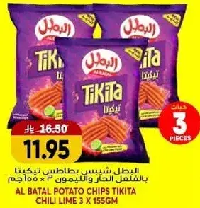 Al Batal Potato Chips Tikita 3 x 155gm