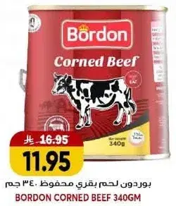 Bordon Corned Beef 340gm